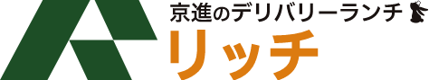 京進のデリバリーランチ リッチ