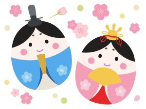 3月3日は「ひな祭り」